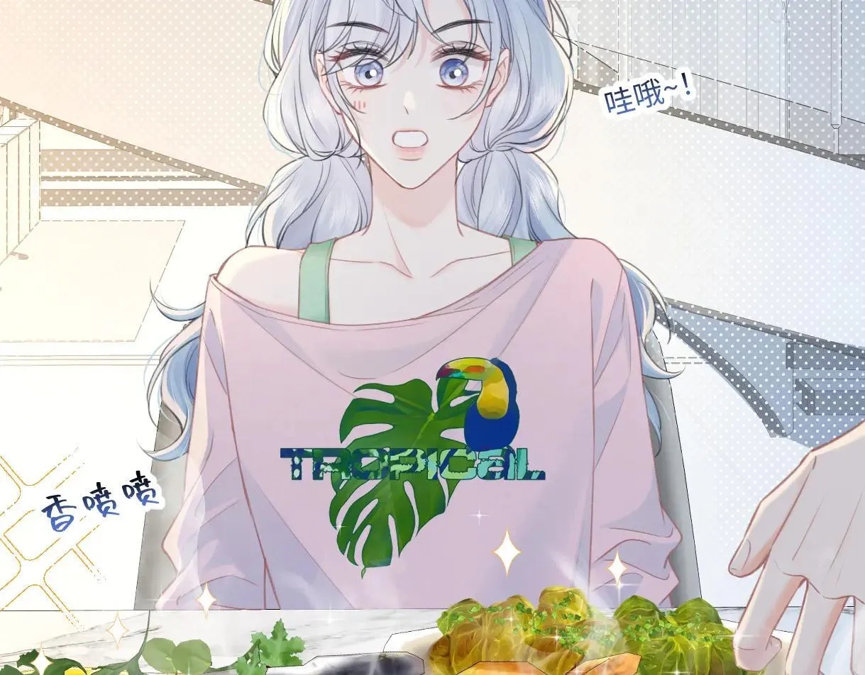 第120话 专为你而画 第11页