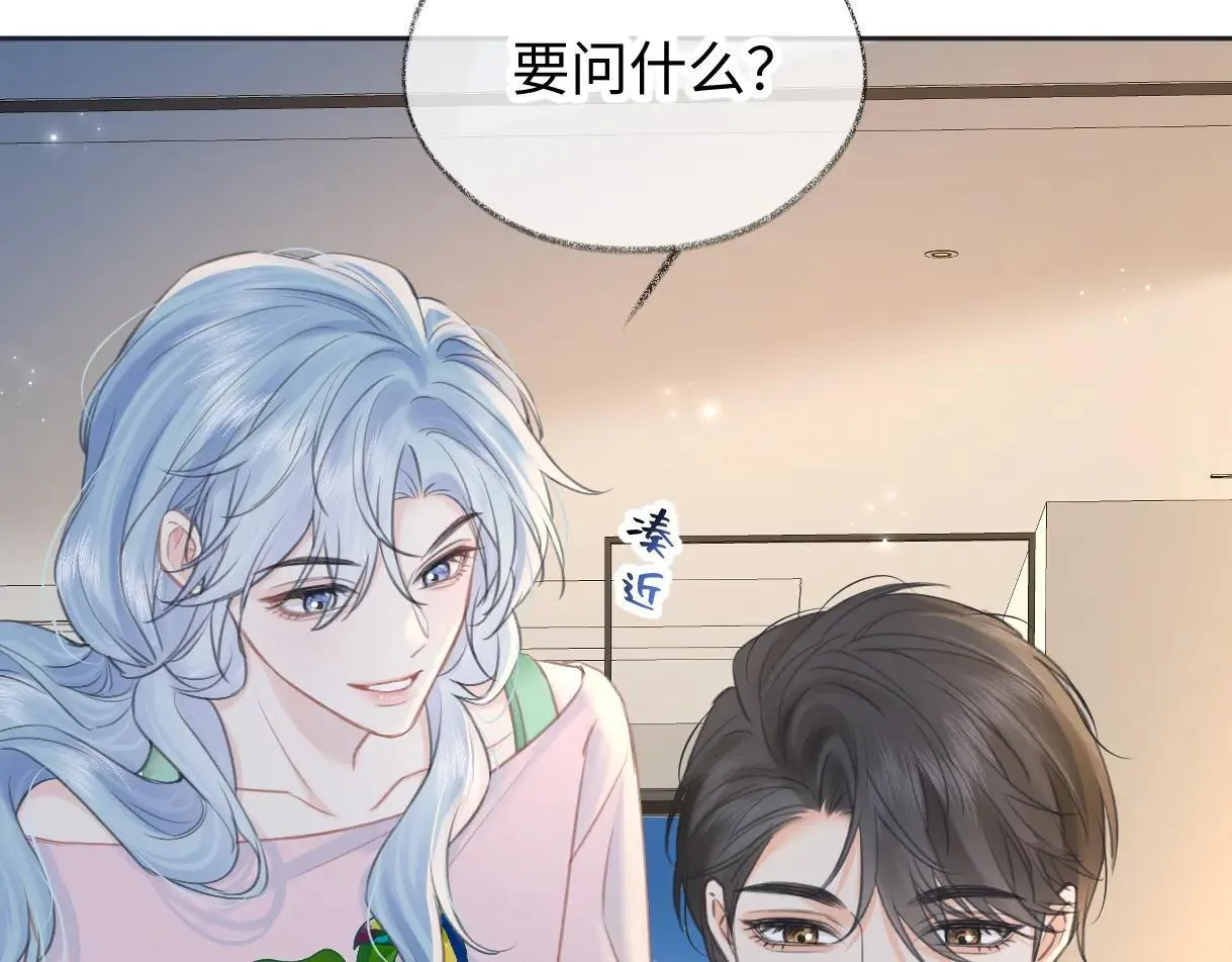第120话 专为你而画 第30页