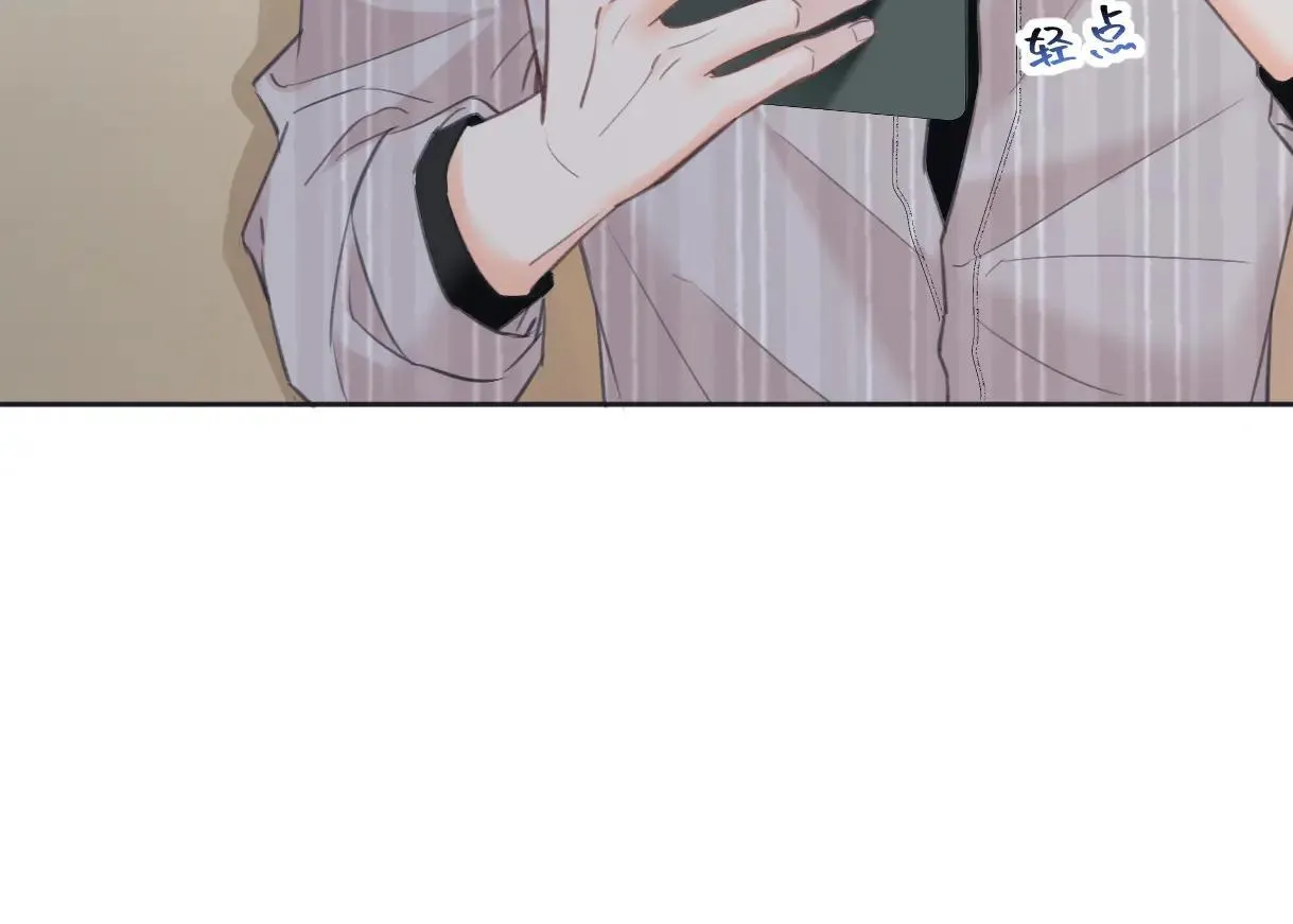 第120话 专为你而画 第32页