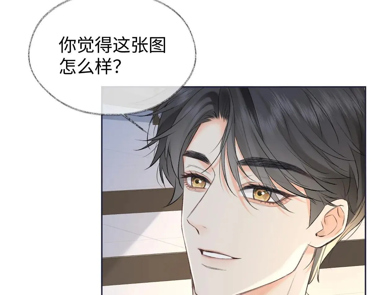 第120话 专为你而画 第38页