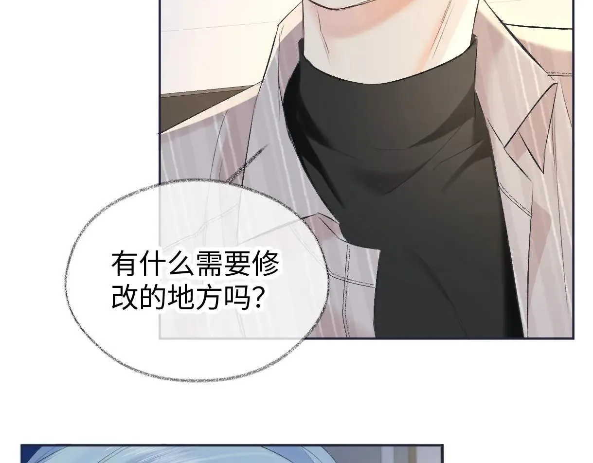 第120话 专为你而画 第39页