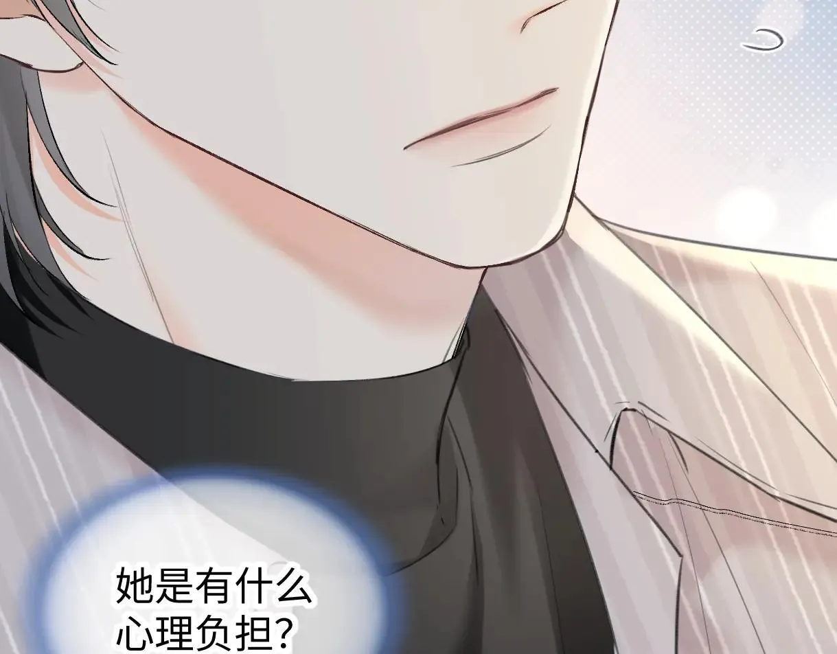 第120话 专为你而画 第52页