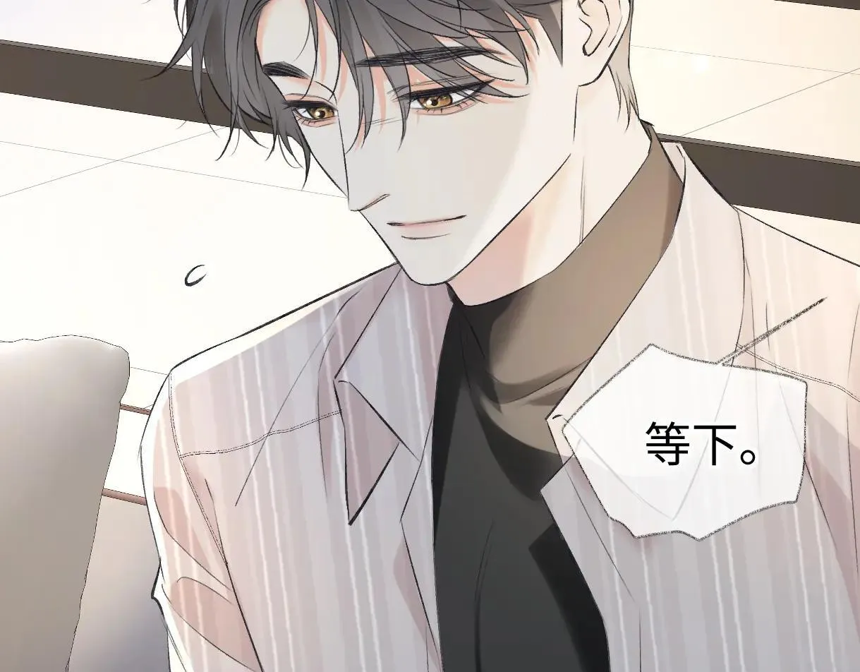 第120话 专为你而画 第59页