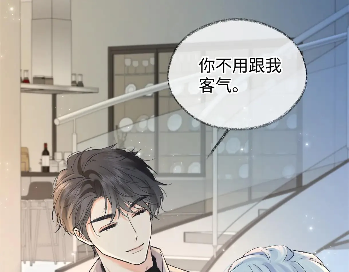 第120话 专为你而画 第67页