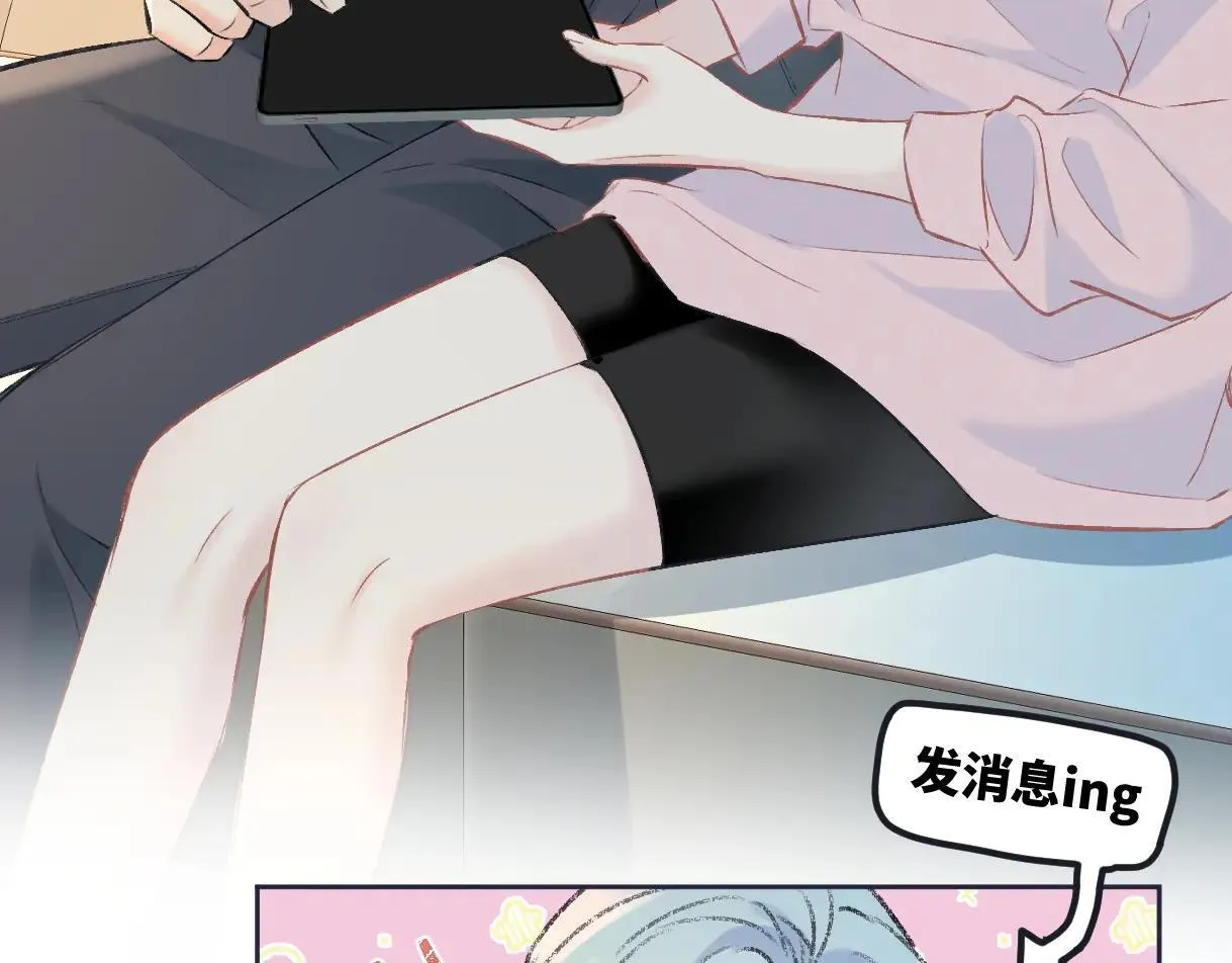 第120话 专为你而画 第69页