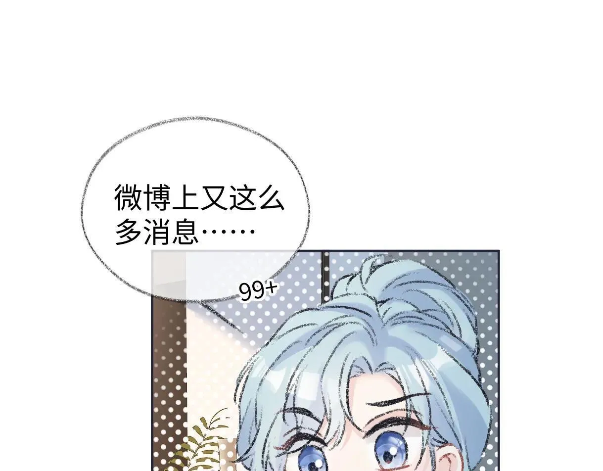 第120话 专为你而画 第79页