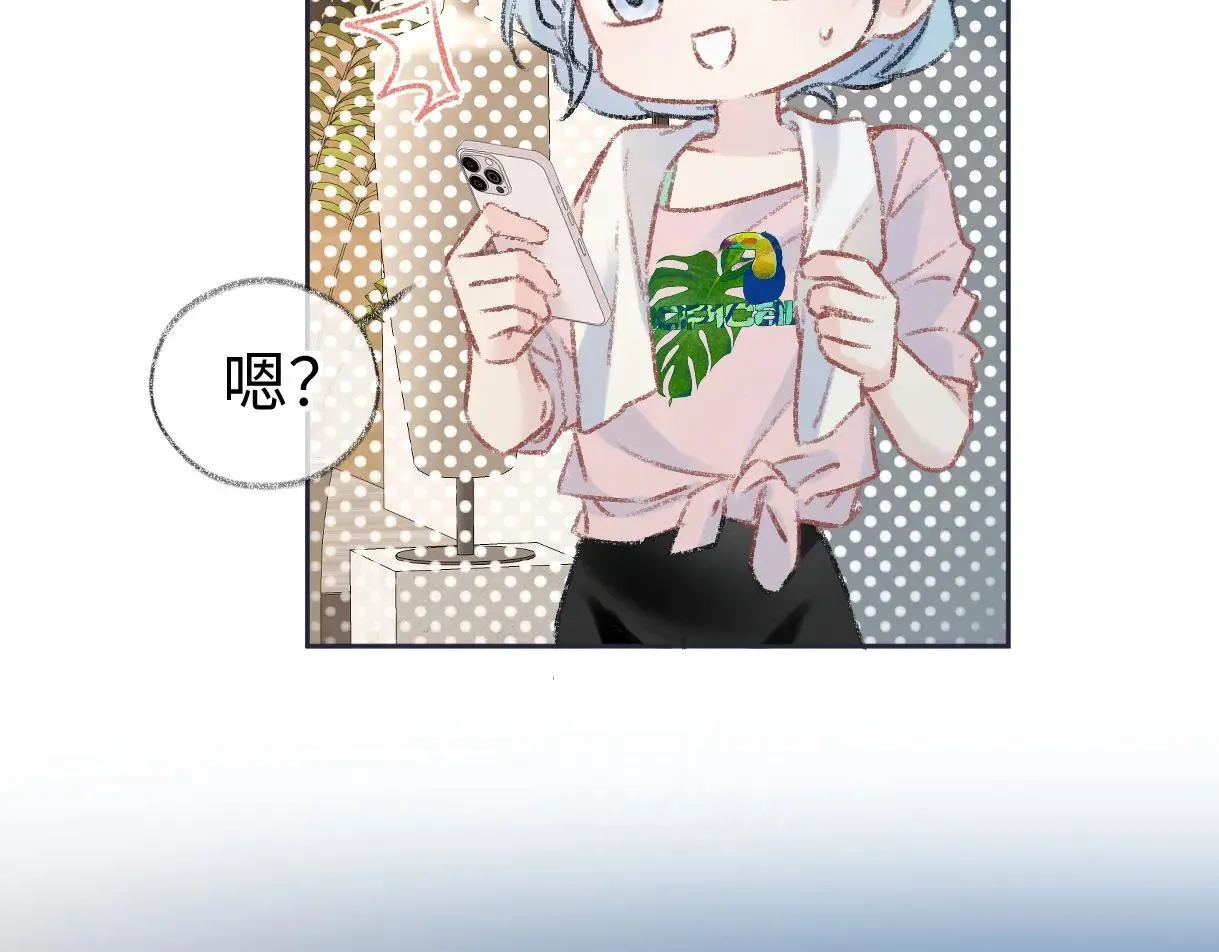 第120话 专为你而画 第80页