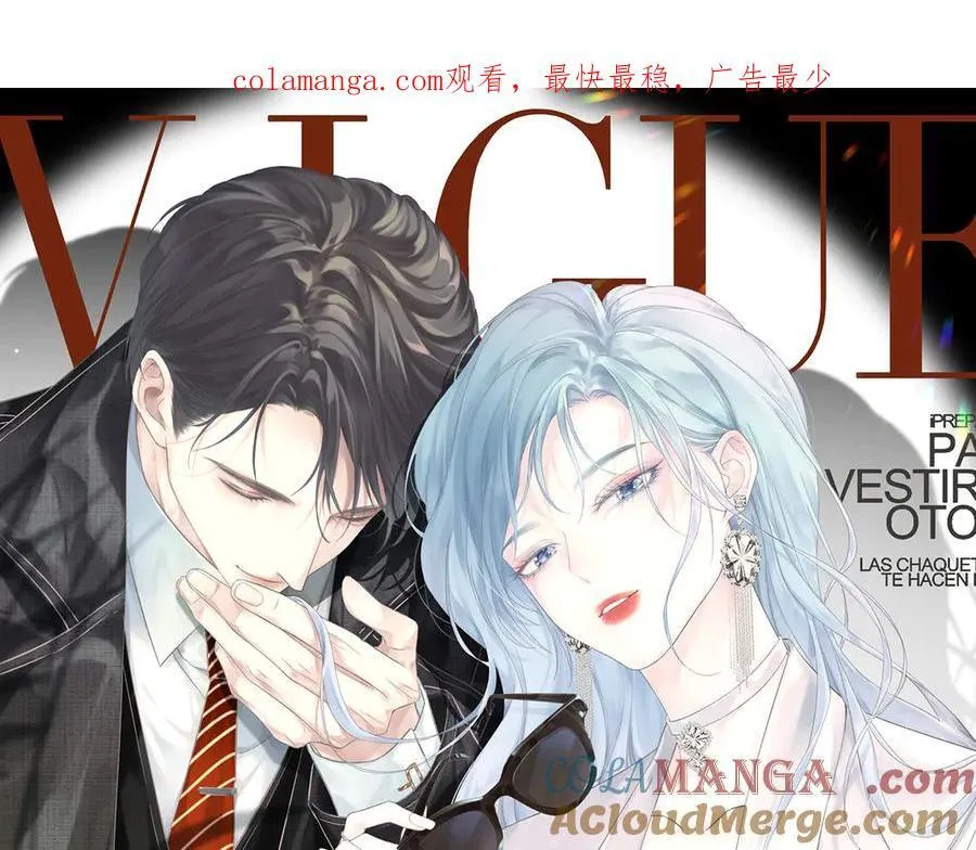 第121话 他谈恋爱了？ 第1页