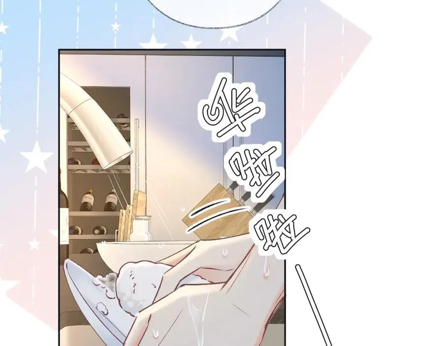 第121话 他谈恋爱了？ 第17页
