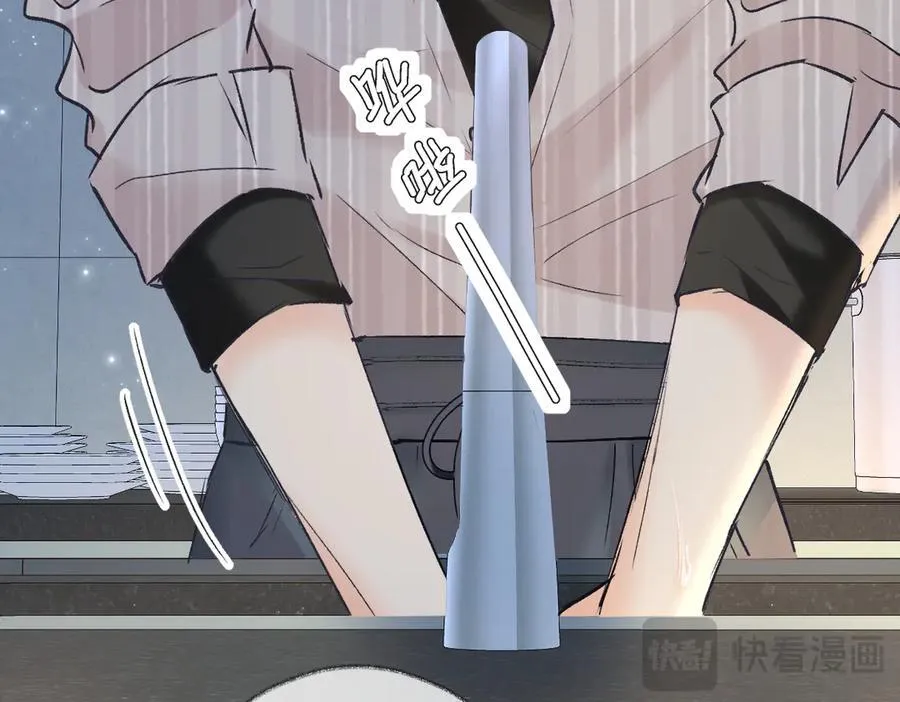 第121话 他谈恋爱了？ 第20页