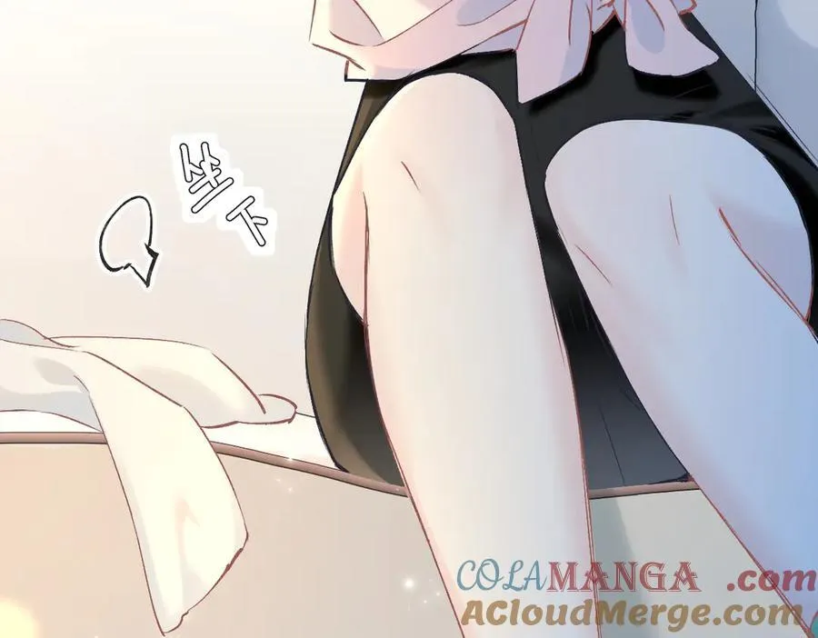 第121话 他谈恋爱了？ 第25页