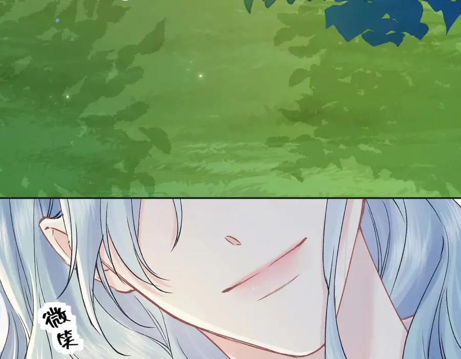 第121话 他谈恋爱了？ 第32页