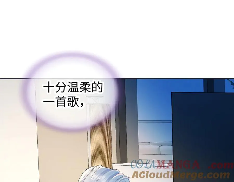 第121话 他谈恋爱了？ 第34页