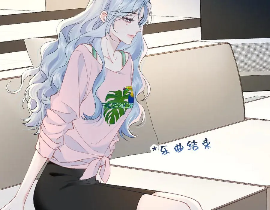 第121话 他谈恋爱了？ 第35页