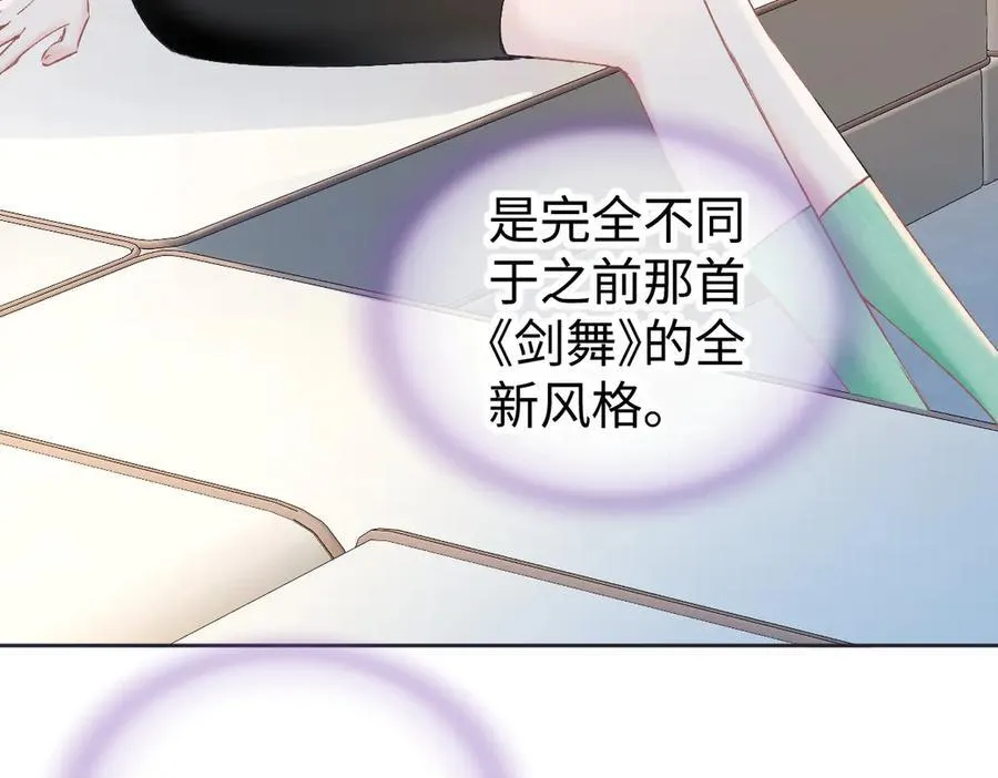 第121话 他谈恋爱了？ 第36页