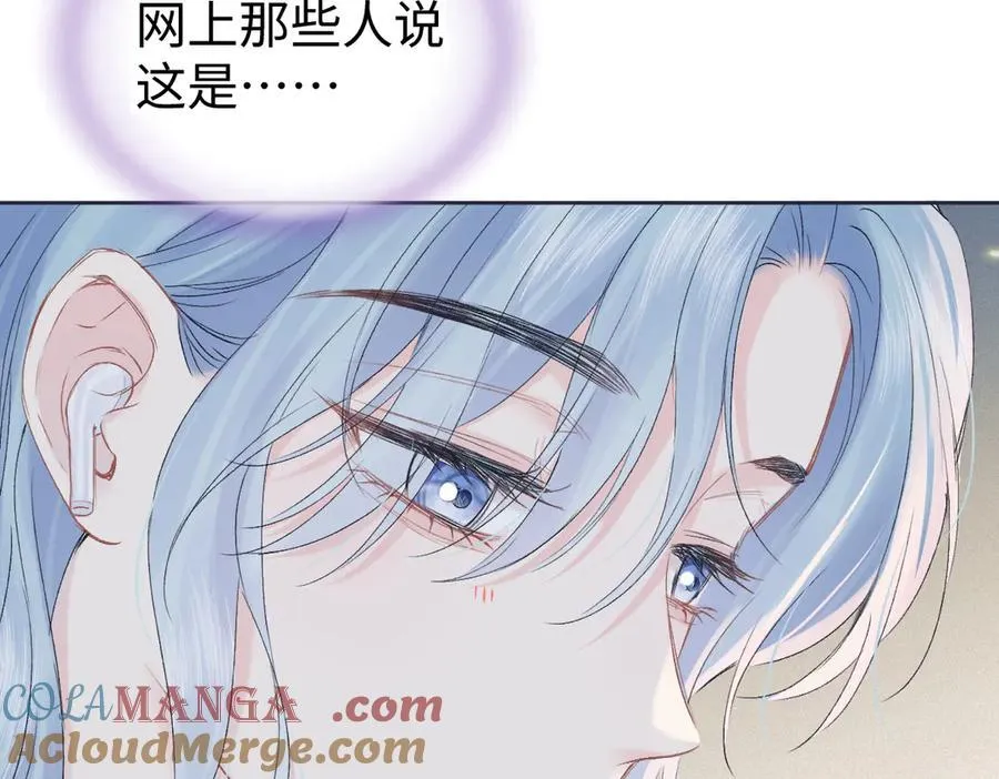 第121话 他谈恋爱了？ 第37页