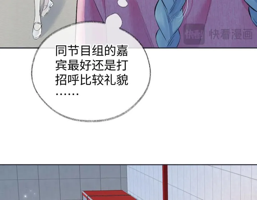 第122话 她哪来的人脉和底气？！ 第19页