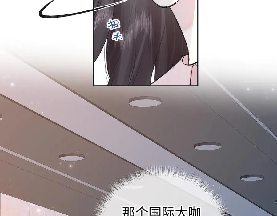 第122话 她哪来的人脉和底气？！ 第30页