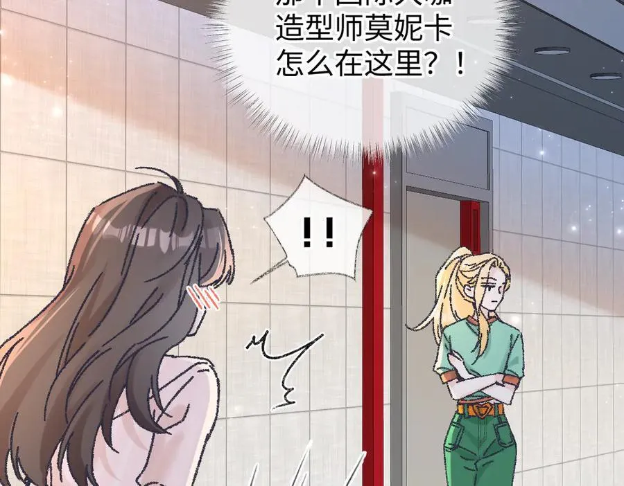 第122话 她哪来的人脉和底气？！ 第31页
