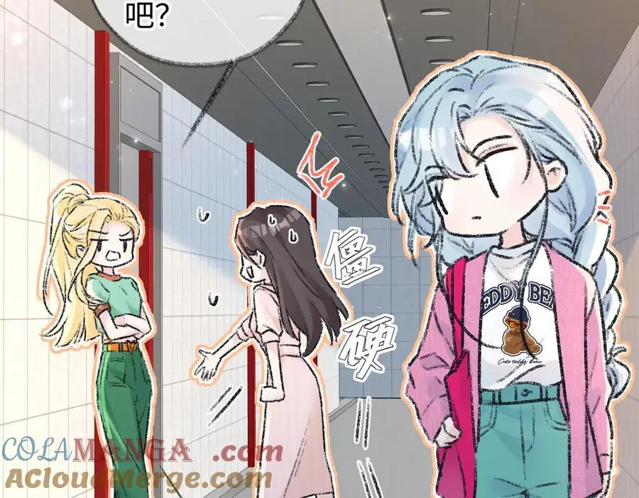 第122话 她哪来的人脉和底气？！ 第37页