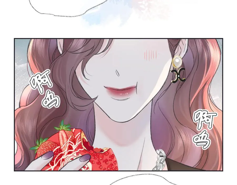 第122话 她哪来的人脉和底气？！ 第51页