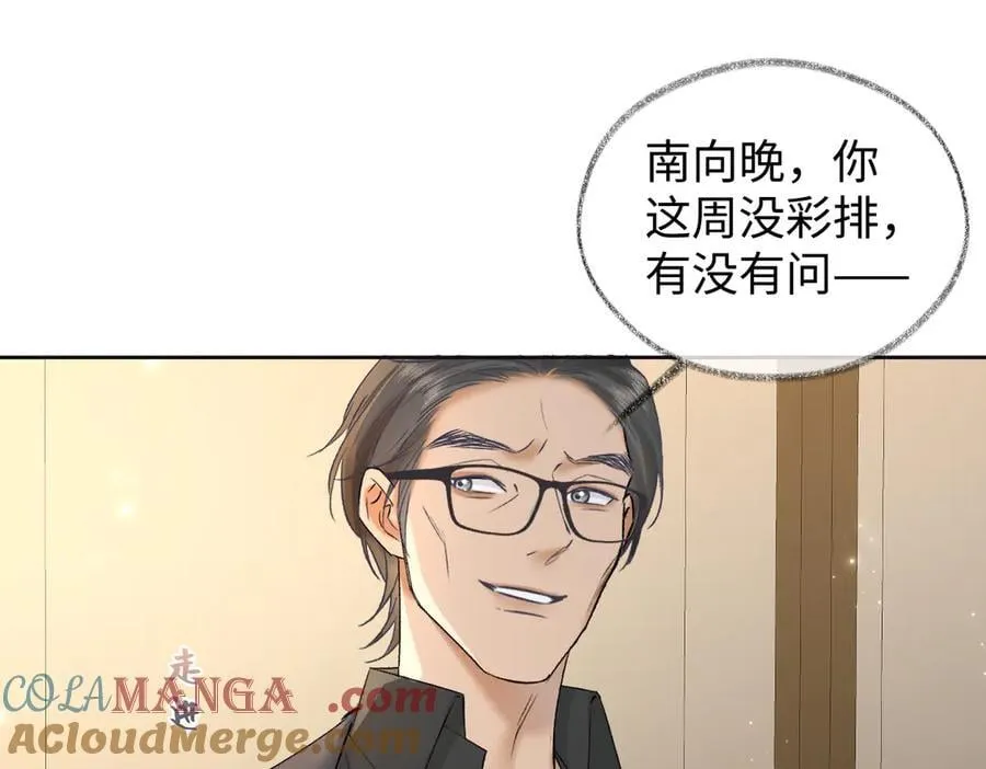 第122话 她哪来的人脉和底气？！ 第57页