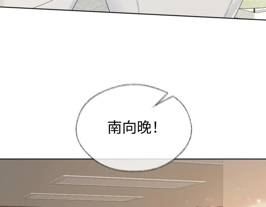 第123话 保护我方粉丝 第21页