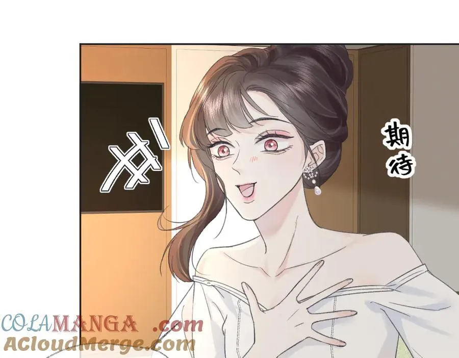 第123话 保护我方粉丝 第28页