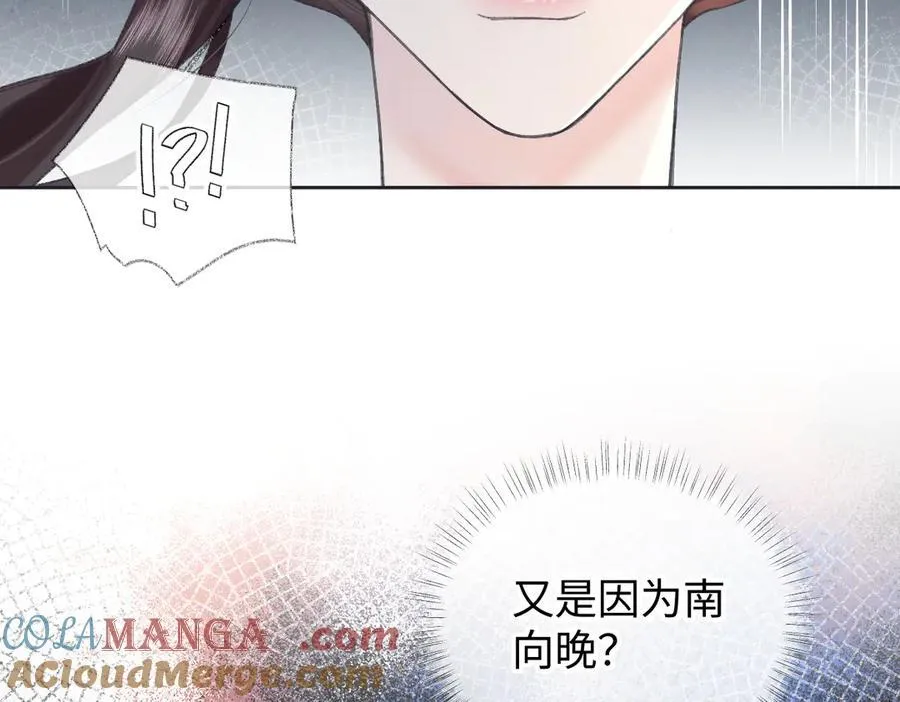 第123话 保护我方粉丝 第34页