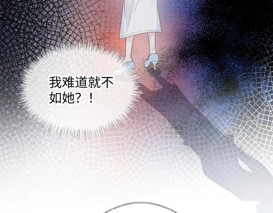 第123话 保护我方粉丝 第36页