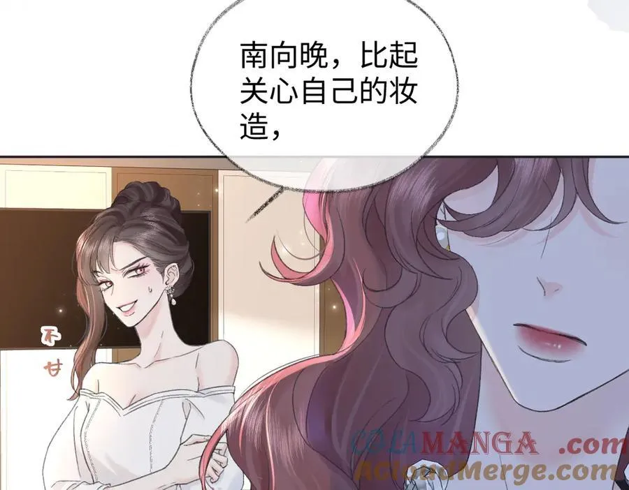 第123话 保护我方粉丝 第37页