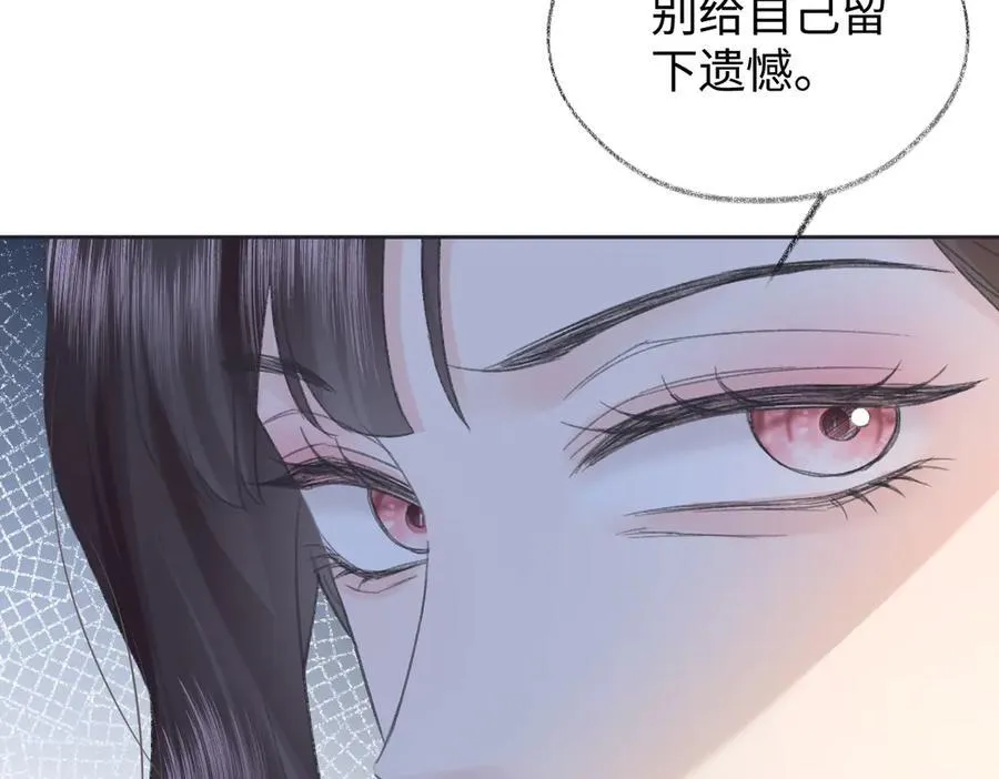 第123话 保护我方粉丝 第39页