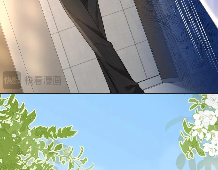第123话 保护我方粉丝 第45页