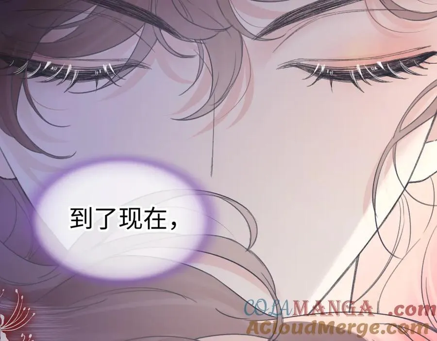 第123话 保护我方粉丝 第67页