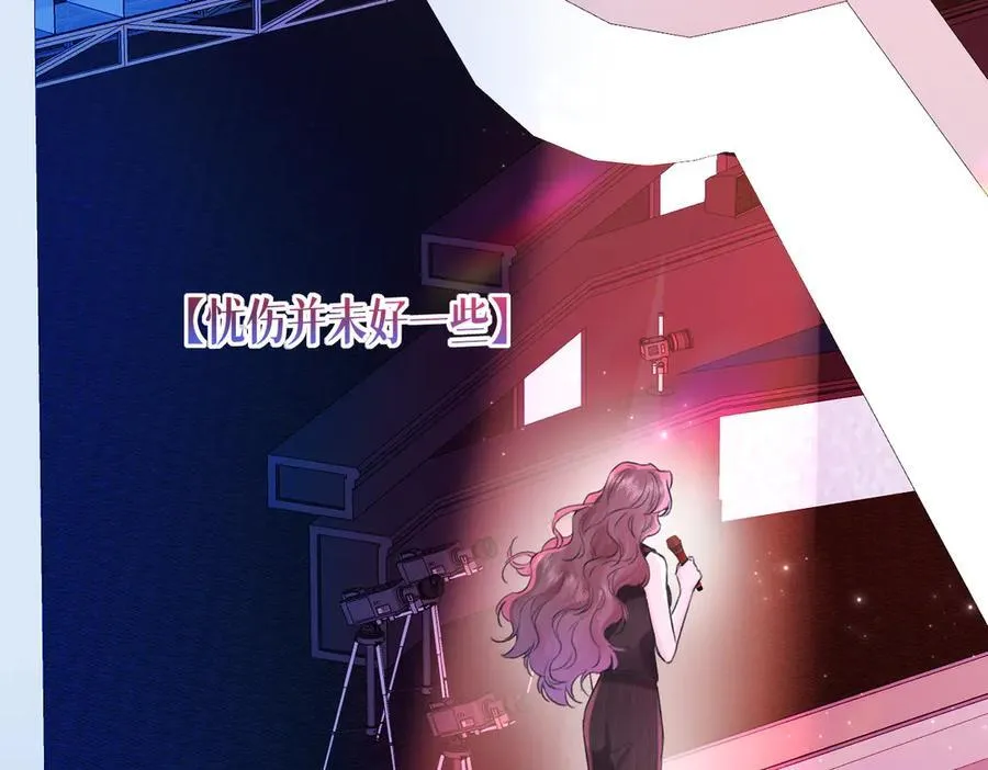 第124话 得想办法抱南向晚大腿！ 第21页