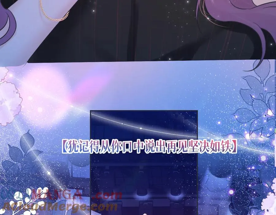 第124话 得想办法抱南向晚大腿！ 第28页