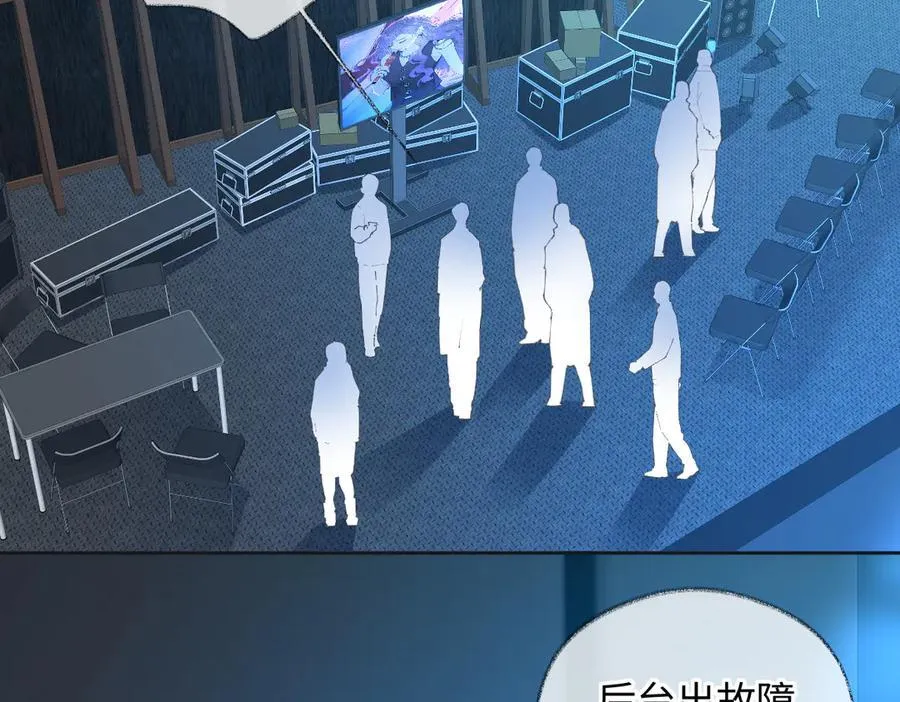 第124话 得想办法抱南向晚大腿！ 第41页