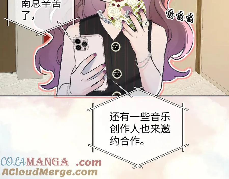第124话 得想办法抱南向晚大腿！ 第52页