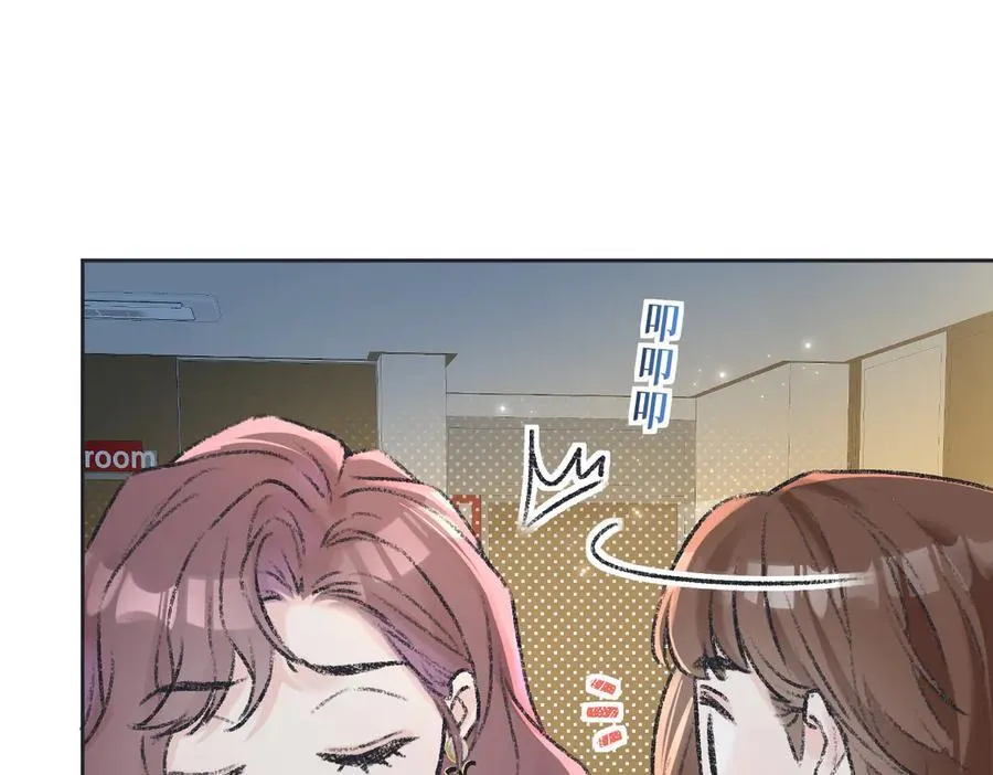 第124话 得想办法抱南向晚大腿！ 第60页
