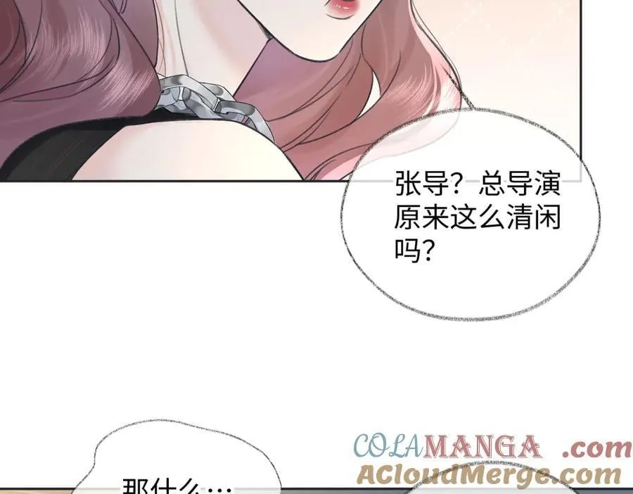 第124话 得想办法抱南向晚大腿！ 第64页