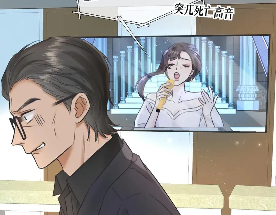 第124话 得想办法抱南向晚大腿！ 第72页