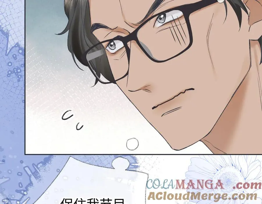 第124话 得想办法抱南向晚大腿！ 第79页