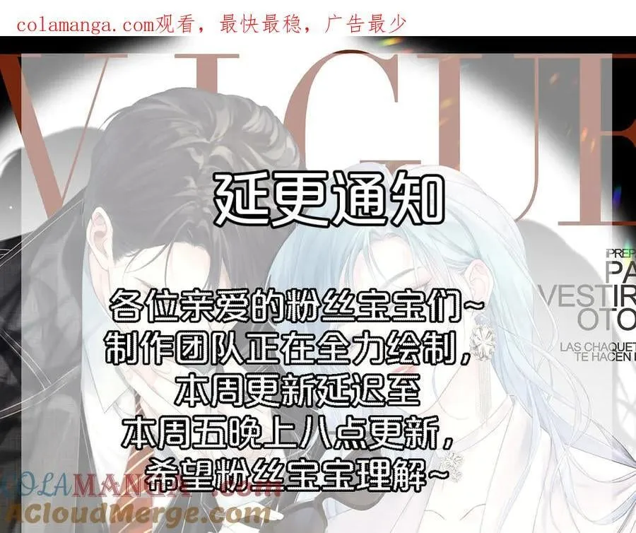 【 延更公告 】 第1页