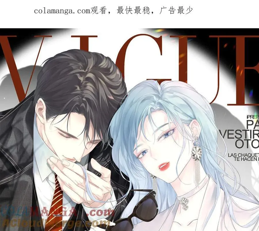 第125话 一套连招打断施法！ 第1页