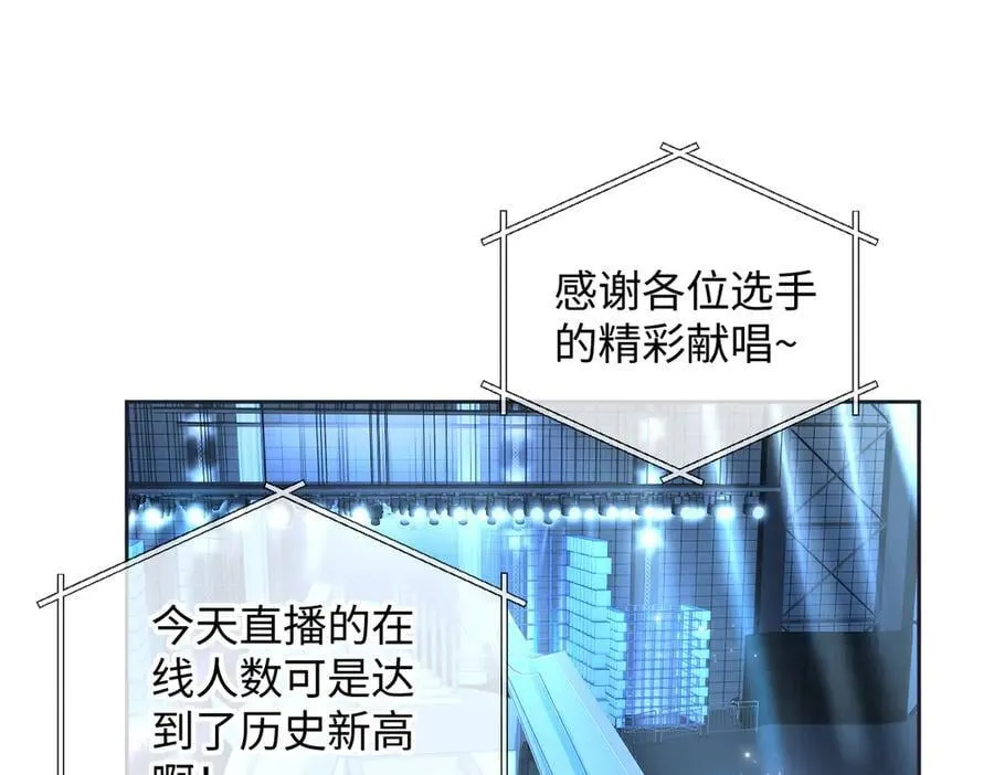 第125话 一套连招打断施法！ 第5页