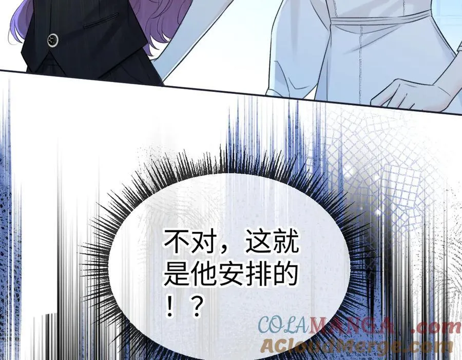 第125话 一套连招打断施法！ 第13页