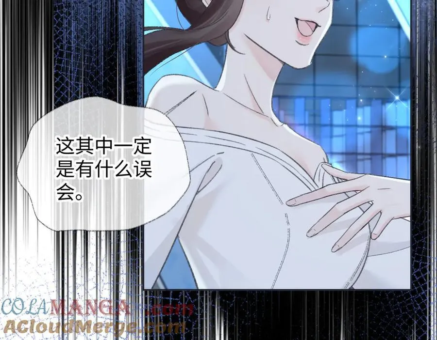 第125话 一套连招打断施法！ 第16页