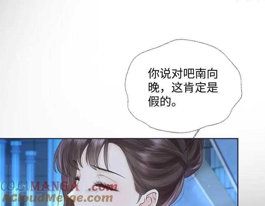 第125话 一套连招打断施法！ 第19页