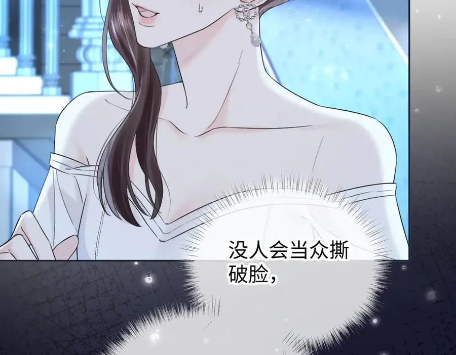 第125话 一套连招打断施法！ 第20页