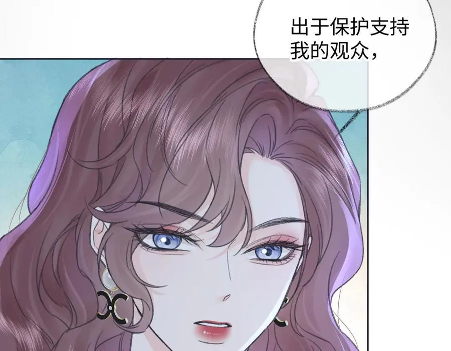 第125话 一套连招打断施法！ 第23页